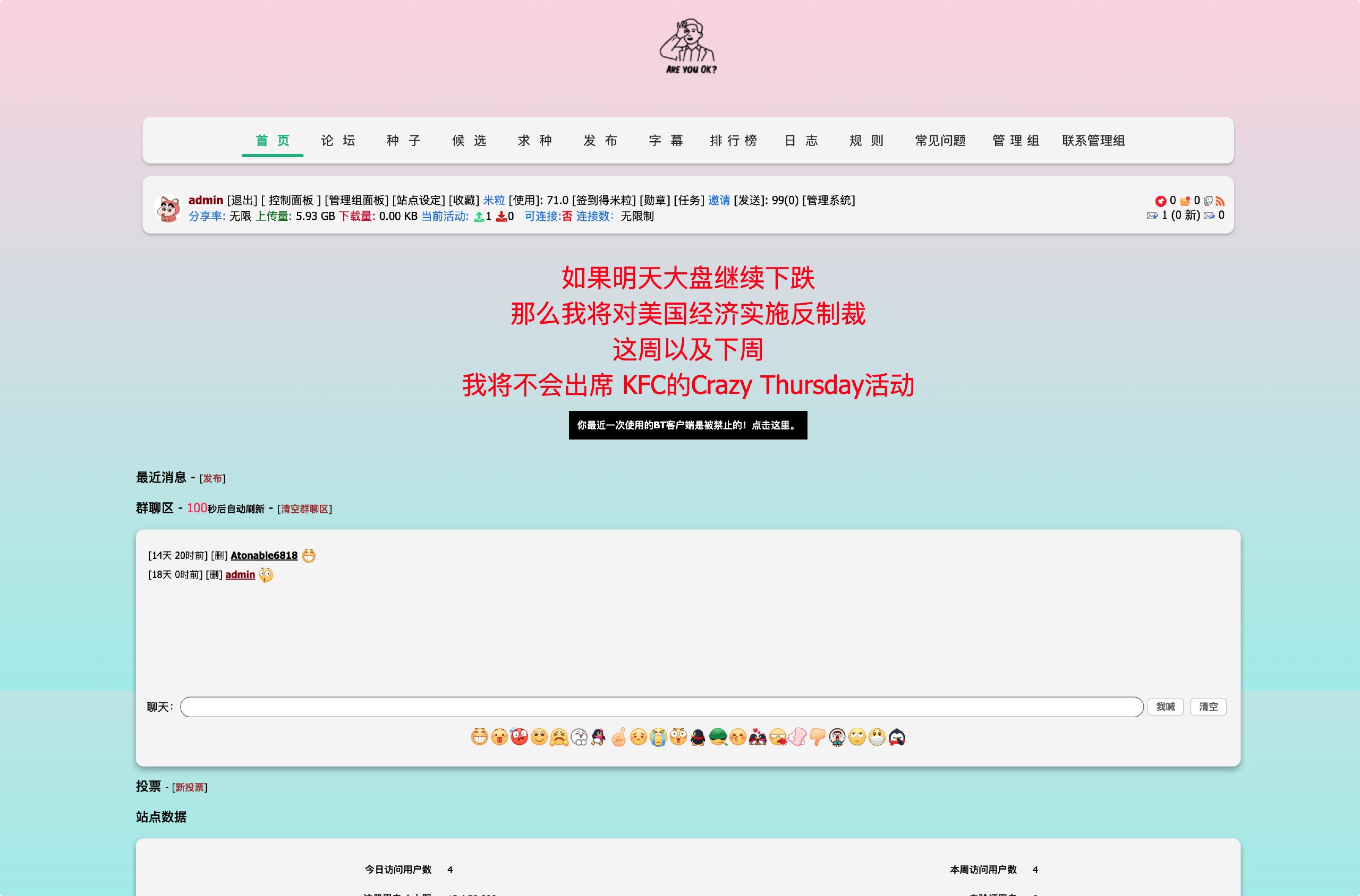 GitHub - gangz1o/gptui: 修改默认的 np架构站点的 UI, 符合现代化审美
